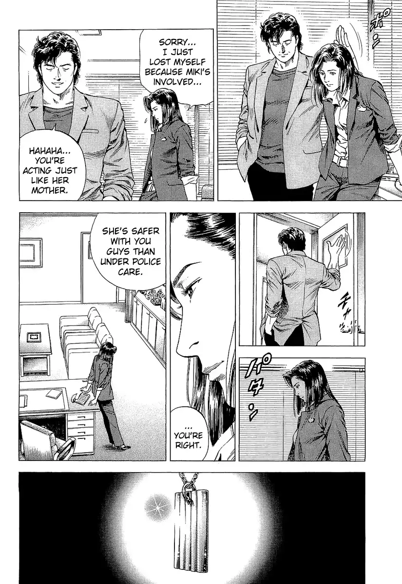 Angel Heart Chapter 152 6